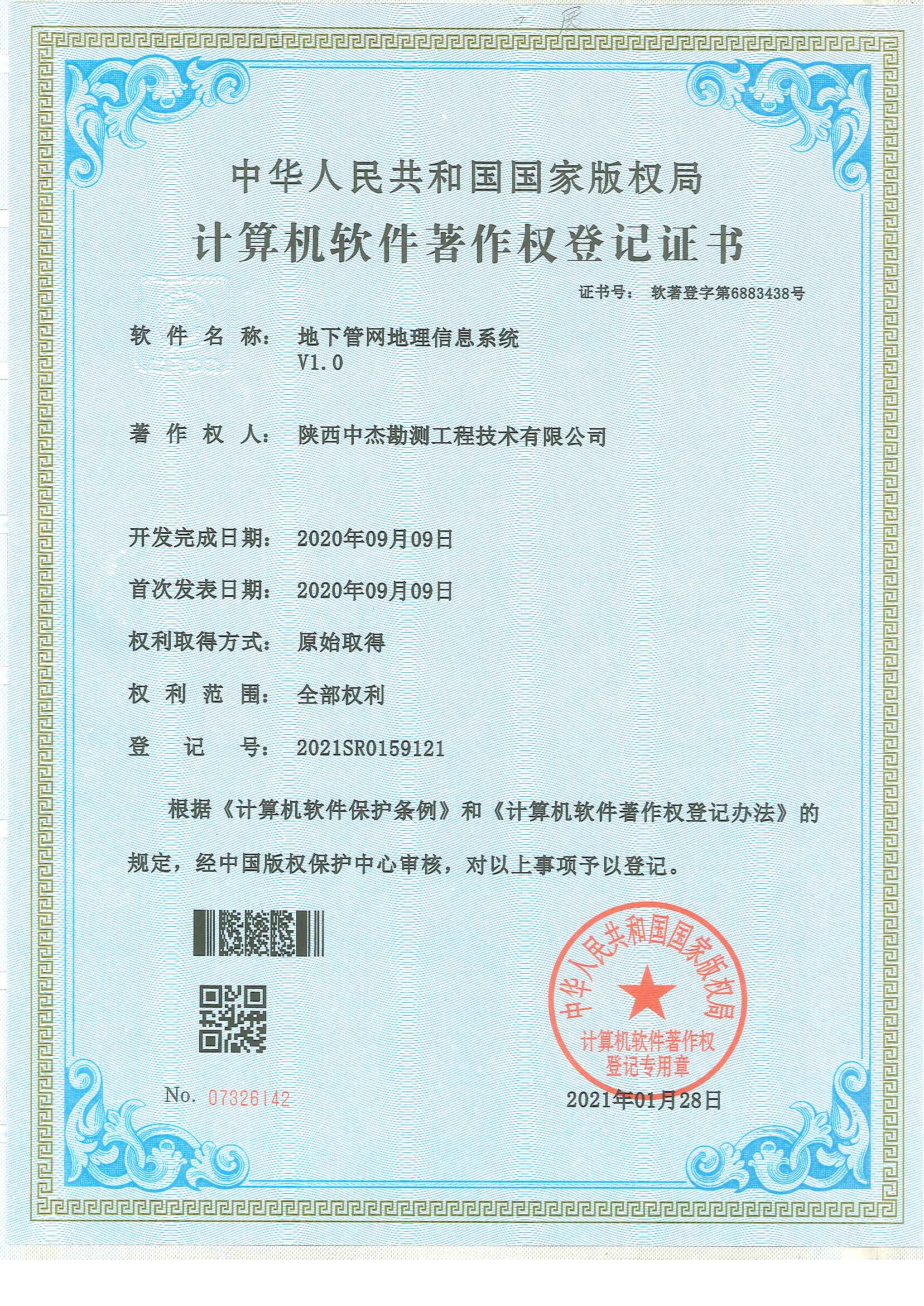 <b>���¹ܾW������Ϣϵ�y</b>