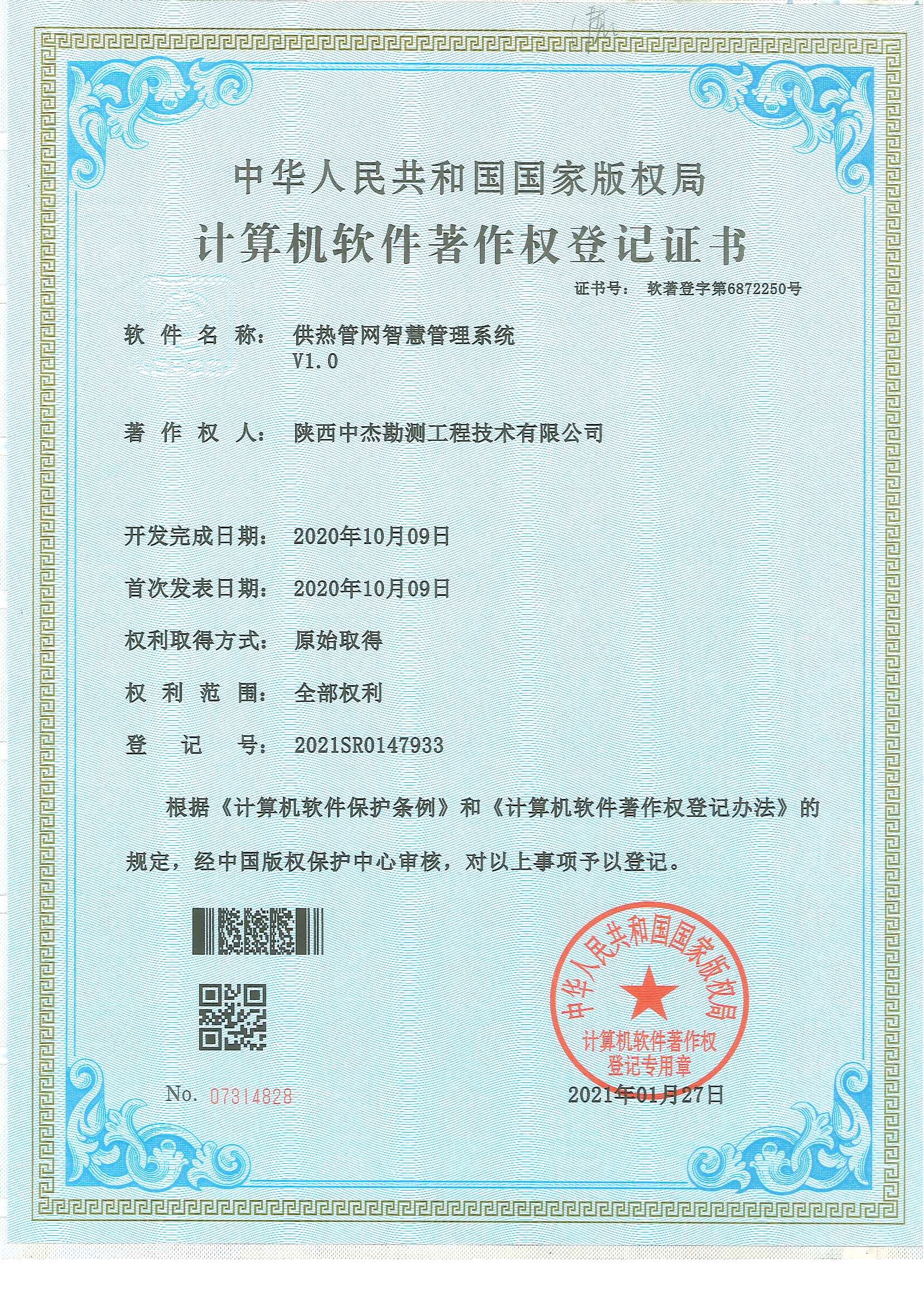 ����ܾW(w��ng)�ǻ۹���ϵ�y(t��ng)