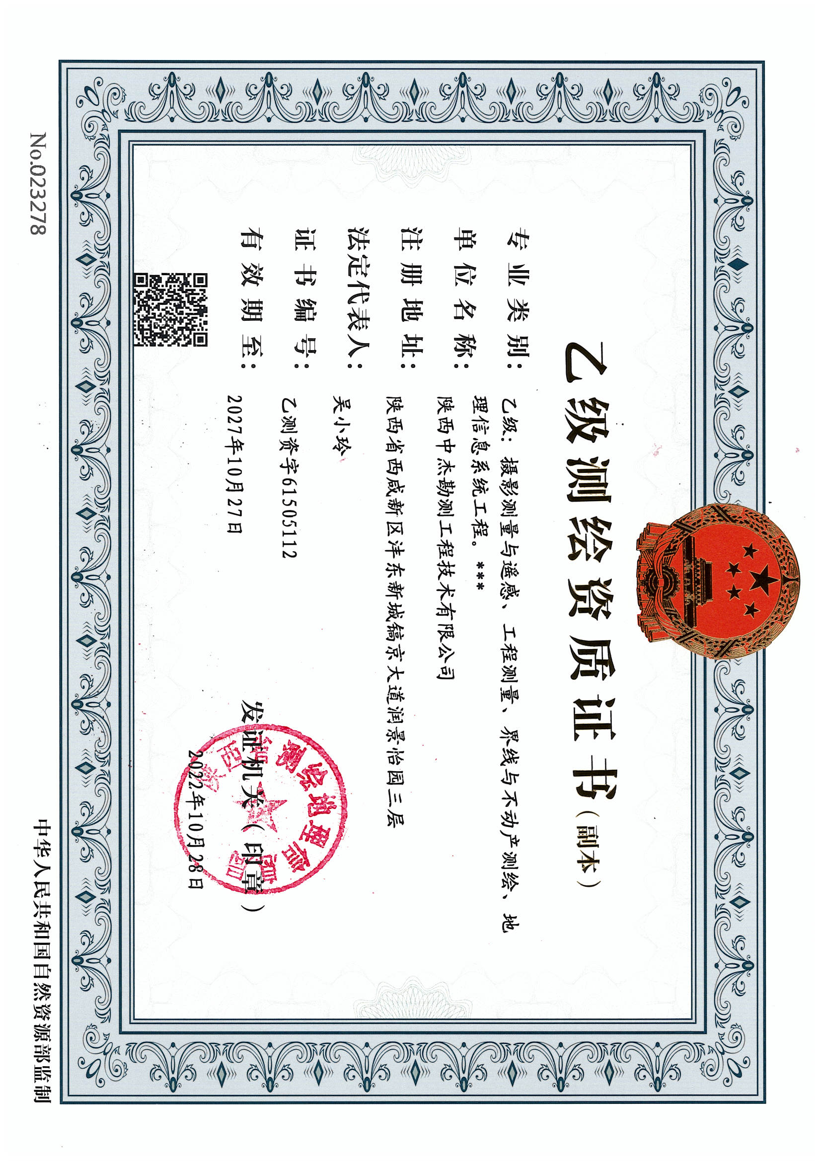 �Ҽ�(j��)�y(c��)�L�Y�|(zh��)