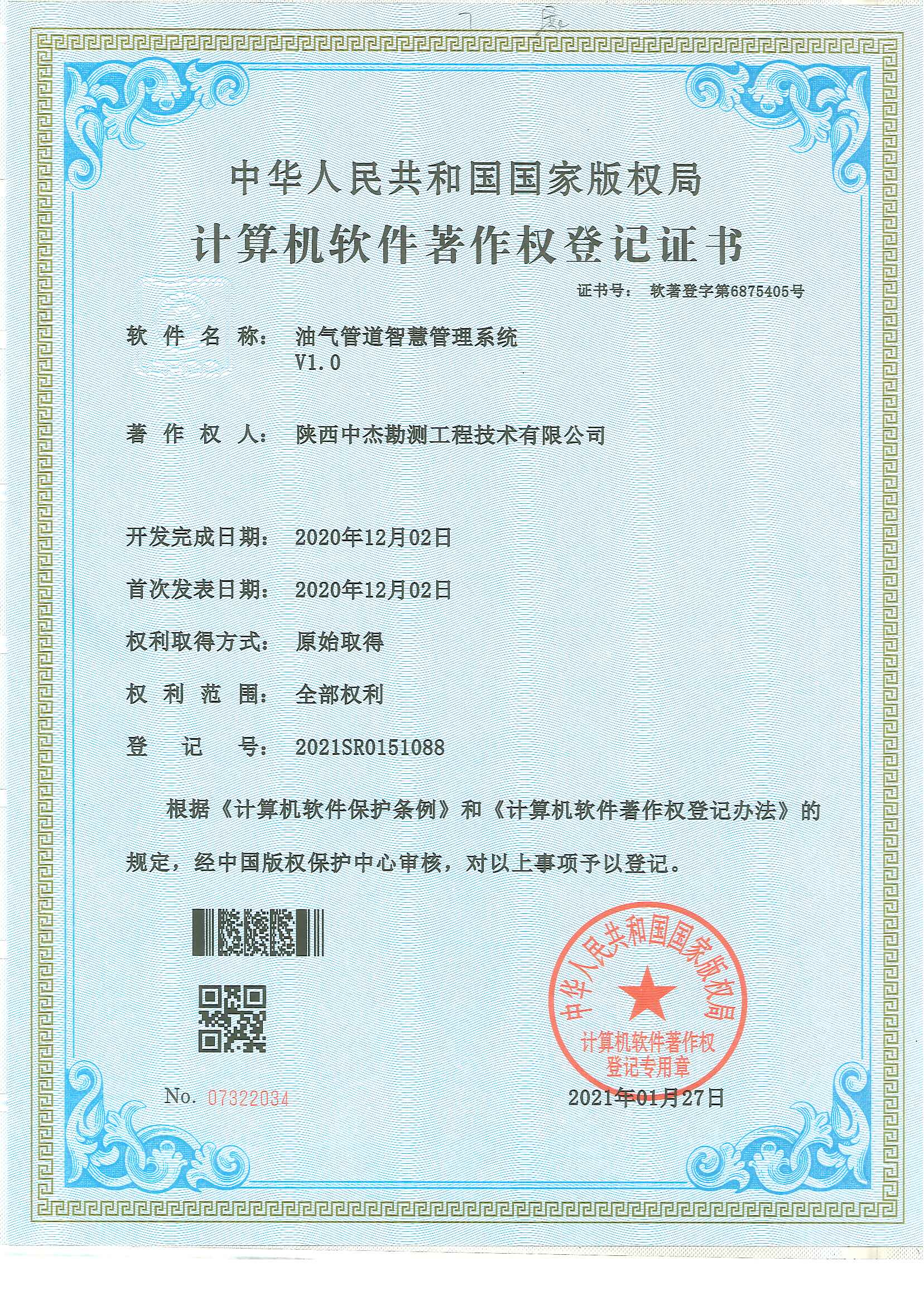 �͚�ܵ��ǻ۹���ϵ�y(t��ng)