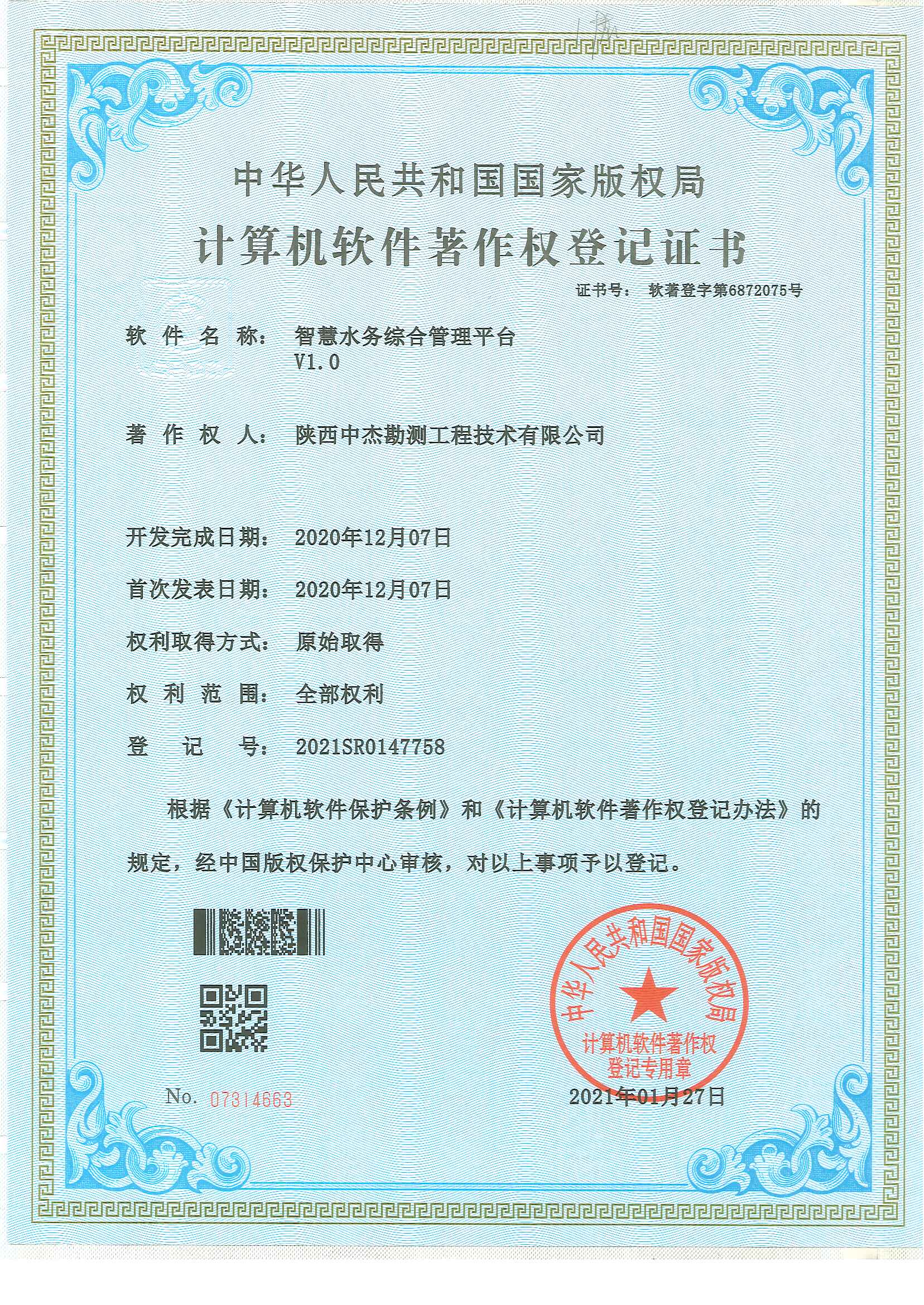 �ǻ�ˮ��(w��)�C�Ϲ���ƽ�_(t��i)