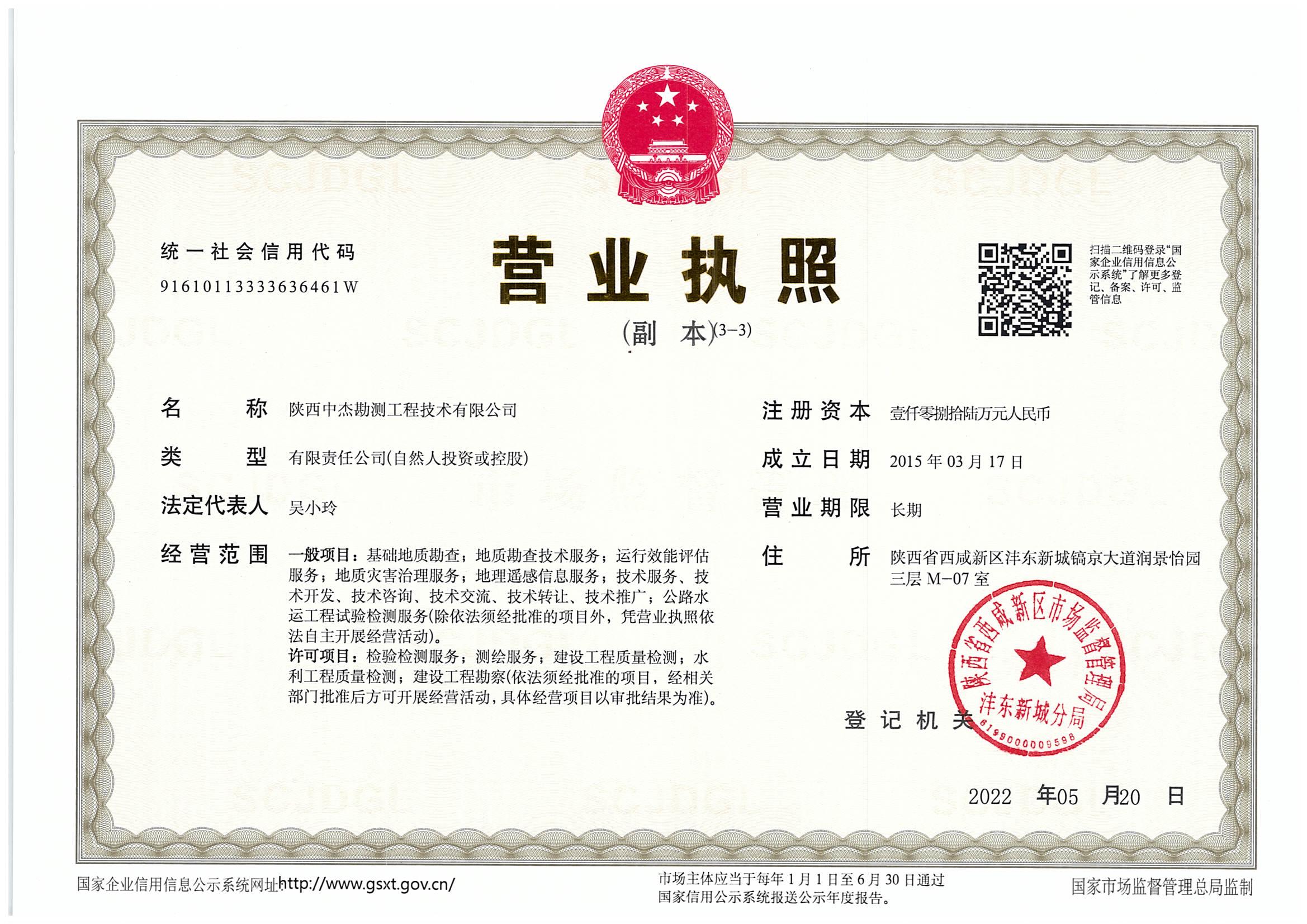 <b>�I�I����</b>