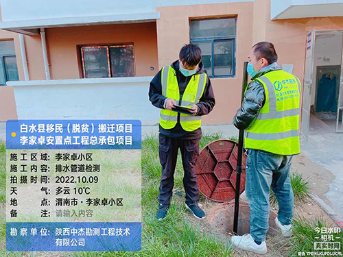 <b>��ˮ�h������w��ˮ�ܵ��z�y�Ŀ</b>