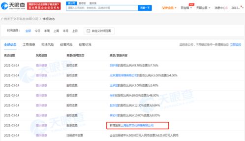 繪夢(mèng)動(dòng)畫戰(zhàn)略入股禾于文石，CG動(dòng)畫產(chǎn)業(yè)協(xié)同效應(yīng)加速釋放